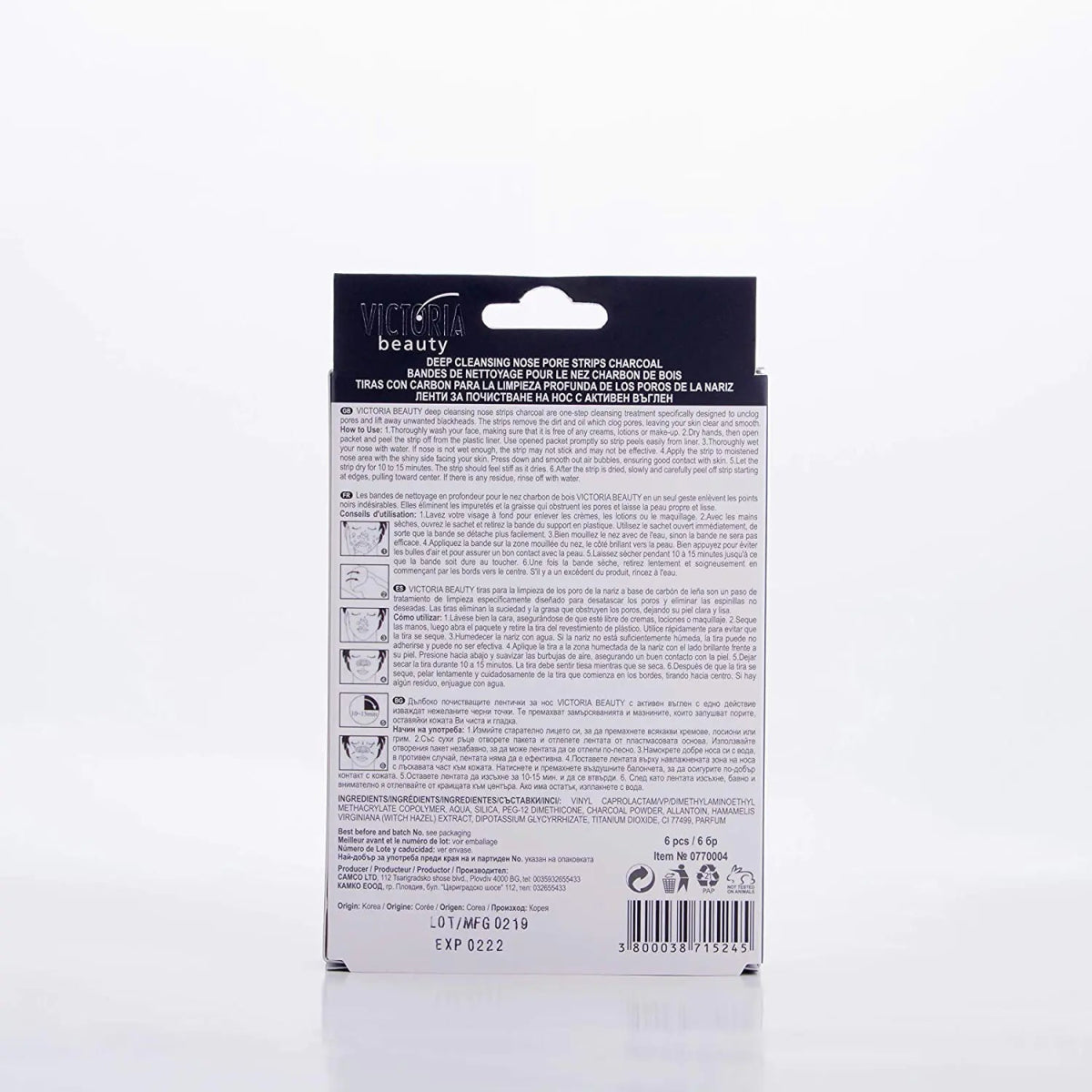 Дълбоко почистващи ленти за нос с активен въглен за премахване на черни точки 6бр - CAMCO Ltd.