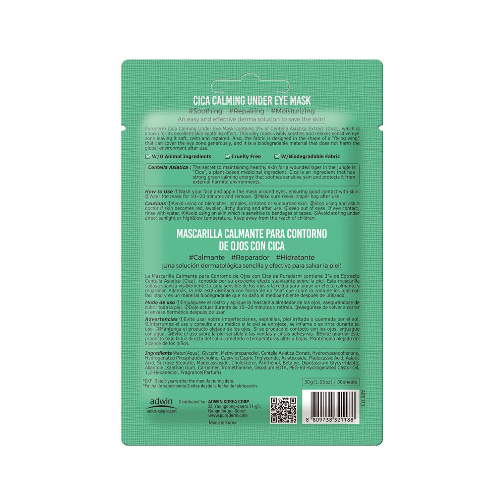 Корейска козметика успокояваща маска за околоочен контур с центела азиатика, 30бр - CAMCO Ltd.