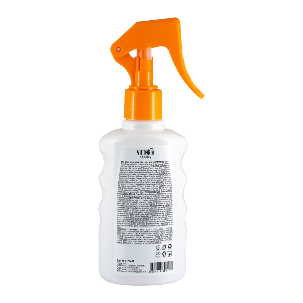 Sun Kiss SPF 50 слънцезащитно мляко за деца 200ml - CAMCO Ltd.