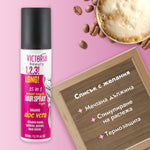 1,2,3! LONG! 15 в 1 спрей за растеж и дължина без отмиване за вълшебно дълга коса 150ml - CAMCO Ltd.