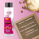 1,2,3! LONG! Балсам за коса за растеж и дължина за вълшебно дълга коса 500ml - CAMCO Ltd.