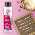 1,2,3! LONG! Шампоан за коса за растеж и дължина за вълшебно дълга коса 500ml - CAMCO Ltd.