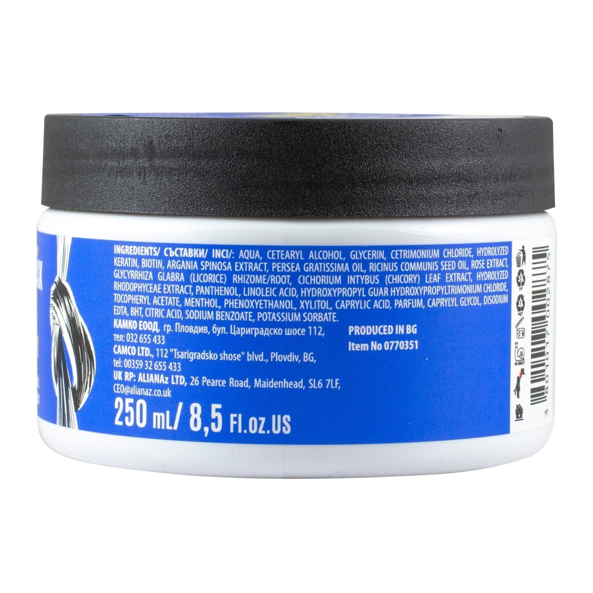 1,2,3! REPAIR! Маска за увредена коса с арган, кератин и биотин 250ml - CAMCO Ltd.