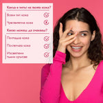 Анти - ейдж рол - он серум за околоочния контур с 0,3% ретинол + сквалан 15ml - CAMCO Ltd.