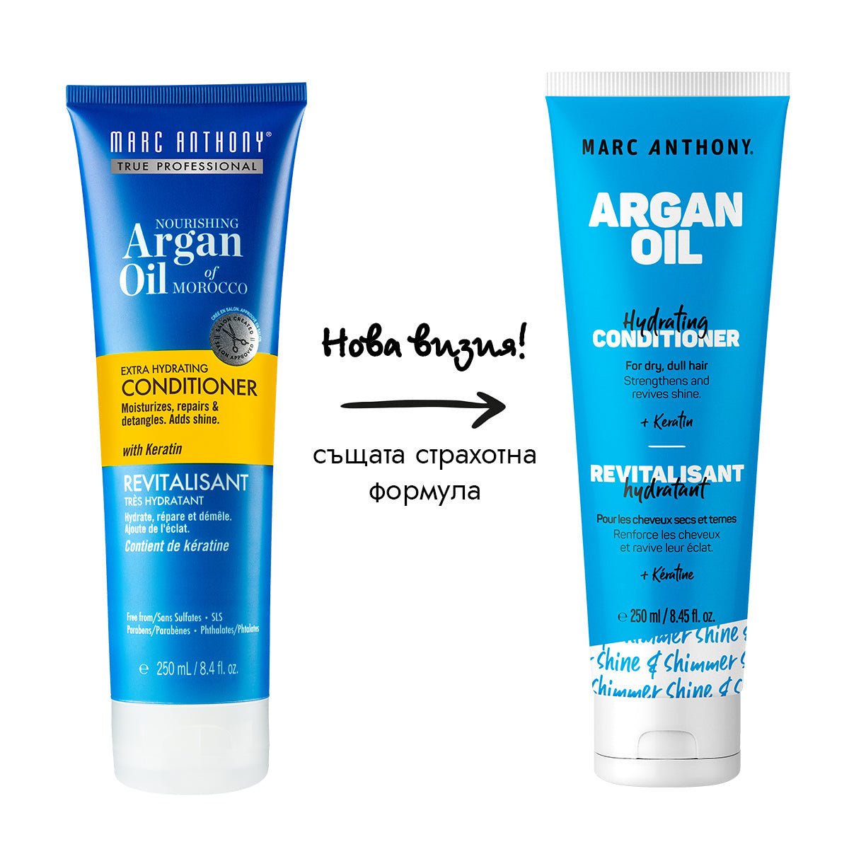 Argan Oil Балсам за суха коса с арганово масло, кератин и витамин Е 250ml - CAMCO Ltd.