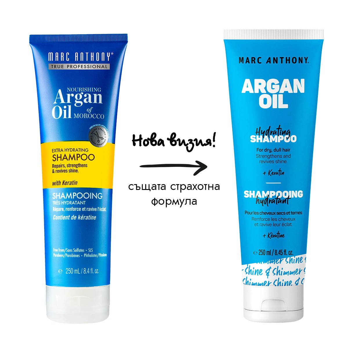 Argan Oil Шампоан за суха коса с арганово масло, масло от ший и витамин Е - без сулфати 250ml - CAMCO Ltd.