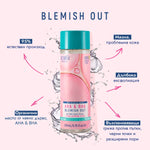 Blemish Out Пилинг тоник за лице против пъпки с AHA & BHA 200мл - CAMCO Ltd.