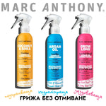 Coconut & Shea Балсам за коса без отмиване с масла от кокос и ший 250ml - CAMCO Ltd.