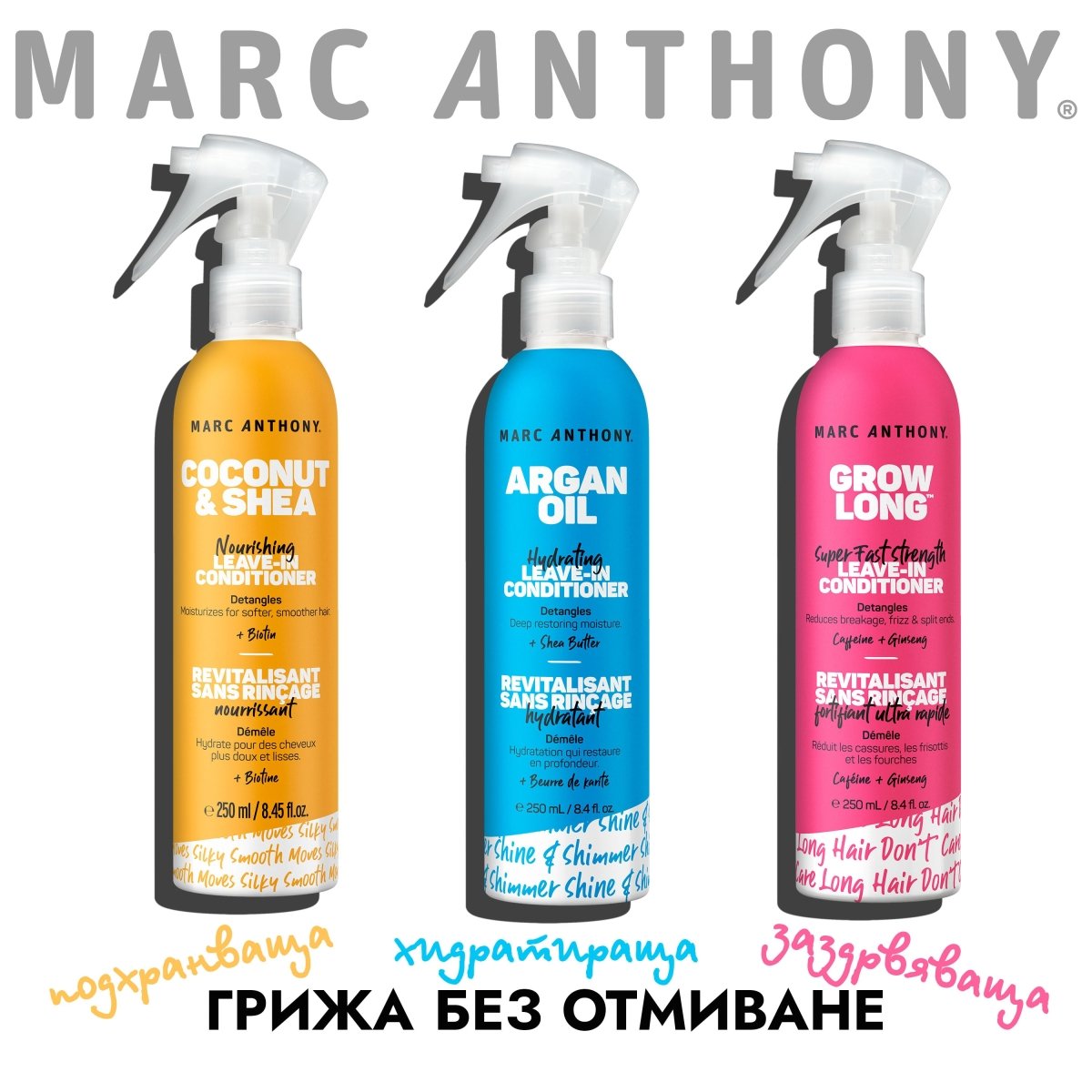 Coconut & Shea Балсам за коса без отмиване с масла от кокос и ший 250ml - CAMCO Ltd.