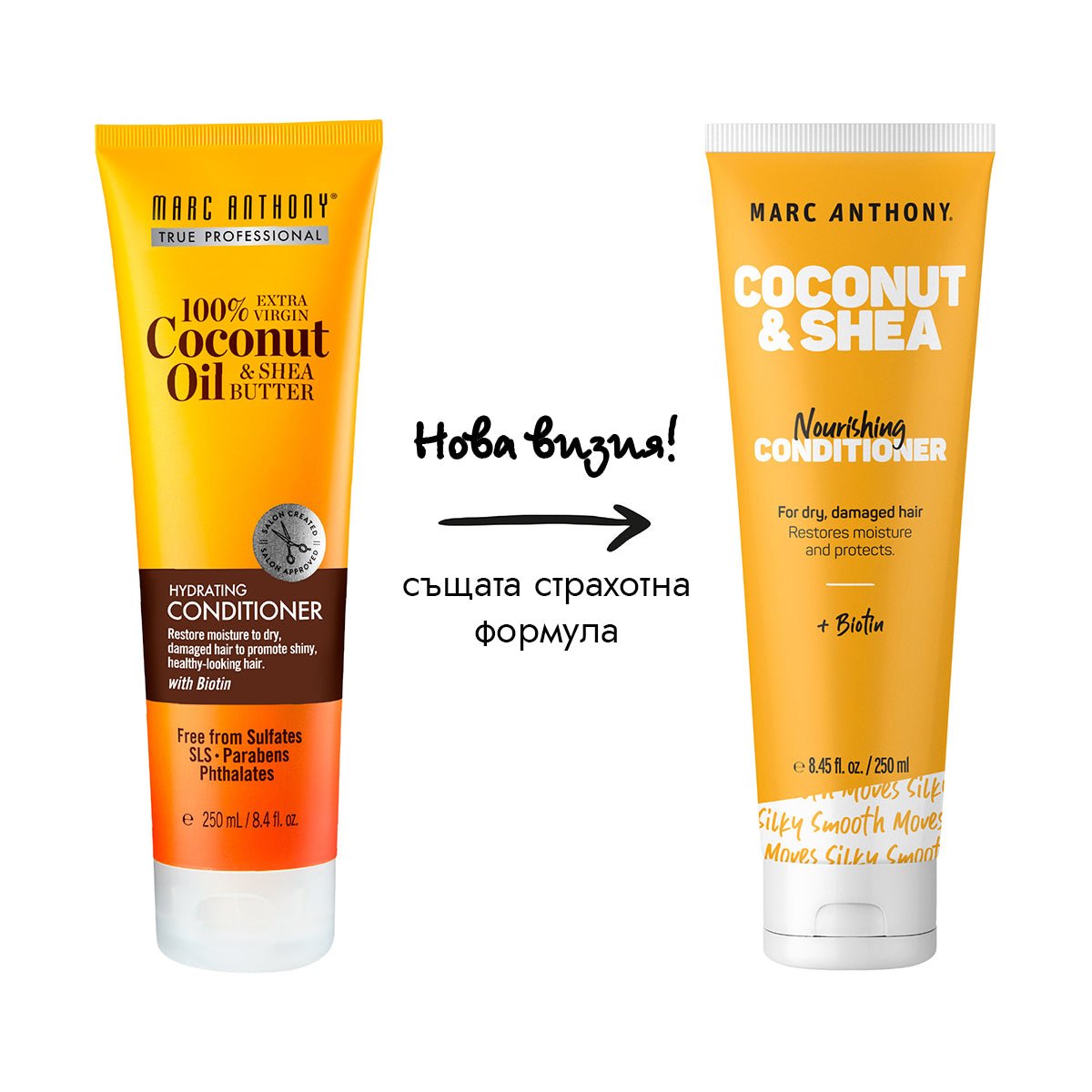 Coconut & Shea Балсам за коса с масла от кокос и ший 250ml - CAMCO Ltd.