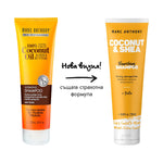 Coconut & Shea Хидратиращ шампоан за коса с кокосово масло и масло от ший - без сулфати 250ml - CAMCO Ltd.