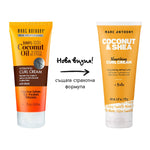 Coconut & Shea Подхранващ крем за къдрици с кокос и ший - CAMCO Ltd.