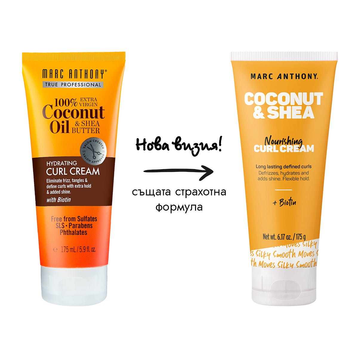 Coconut & Shea Подхранващ крем за къдрици с кокос и ший - CAMCO Ltd.