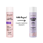 Complete Color Care Лилав тониращ шампоан за руса коса против оранжеви оттенъци - без сулфати 236ml - CAMCO Ltd.