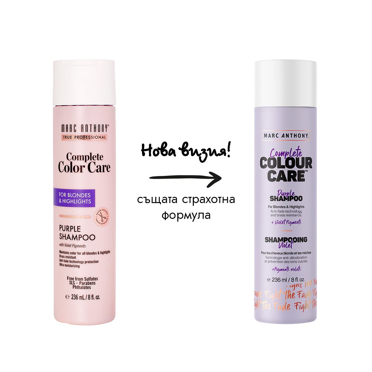 Complete Color Care Лилав тониращ шампоан за руса коса против оранжеви оттенъци - без сулфати 236ml - CAMCO Ltd.