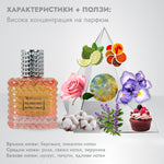 DIAMOND Bellissima дамски парфюм 65ml - CAMCO Ltd.