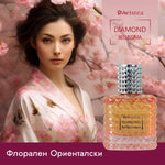 DIAMOND Bellissima дамски парфюм 65ml - CAMCO Ltd.