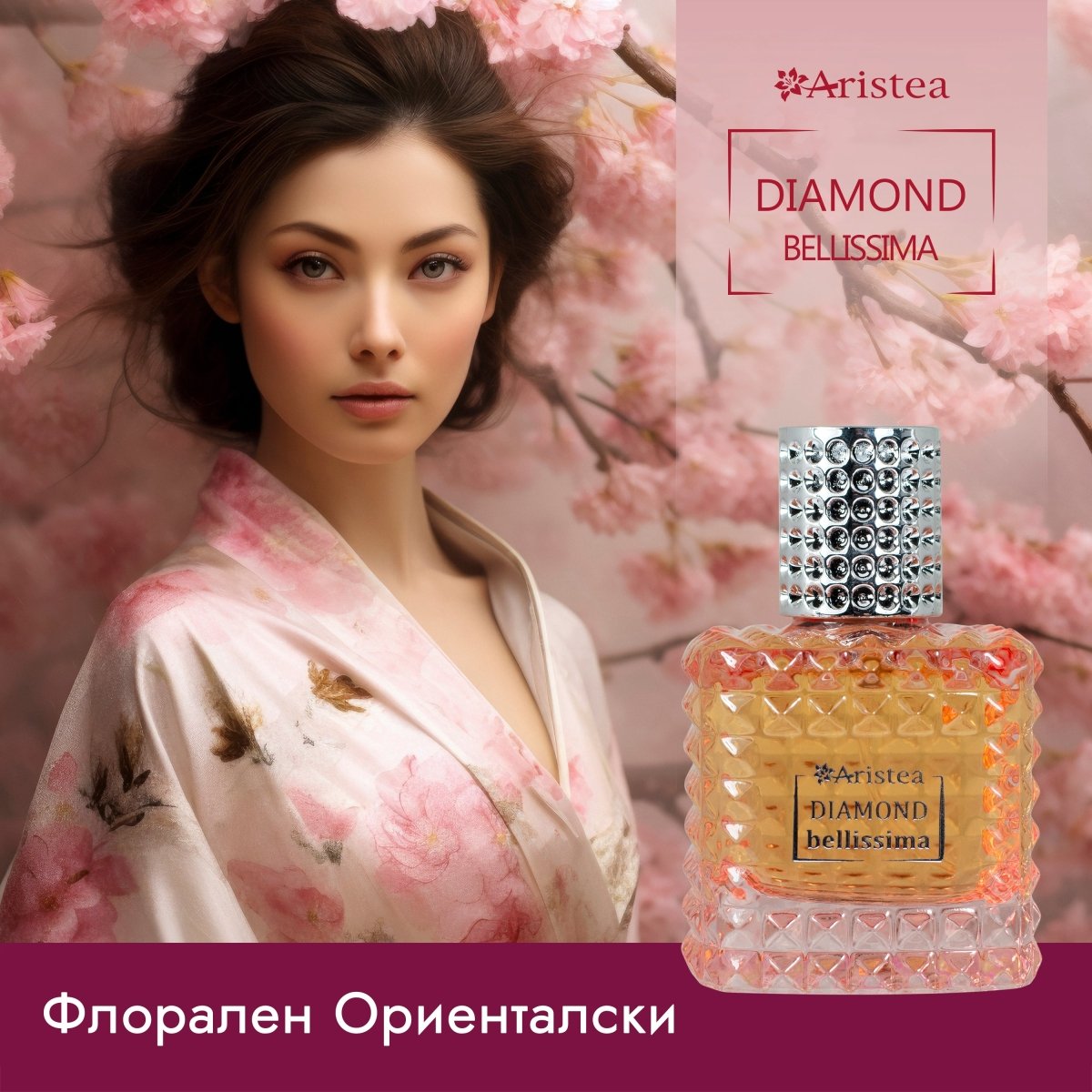 DIAMOND Bellissima дамски парфюм 65ml - CAMCO Ltd.