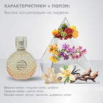 DIAMOND di Olympia дамски парфюм 50ml - CAMCO Ltd.
