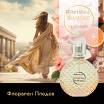 DIAMOND di Olympia дамски парфюм 50ml - CAMCO Ltd.