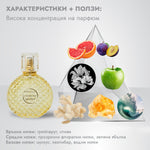 DIAMOND Quattro дамски парфюм 50ml - CAMCO Ltd.