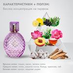 DIAMOND Space дамски парфюм 60ml - CAMCO Ltd.