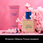 DIAMOND Your Way парфюмна колекция - комплект EDP 65ml & лосион за тяло 75ml - CAMCO Ltd.