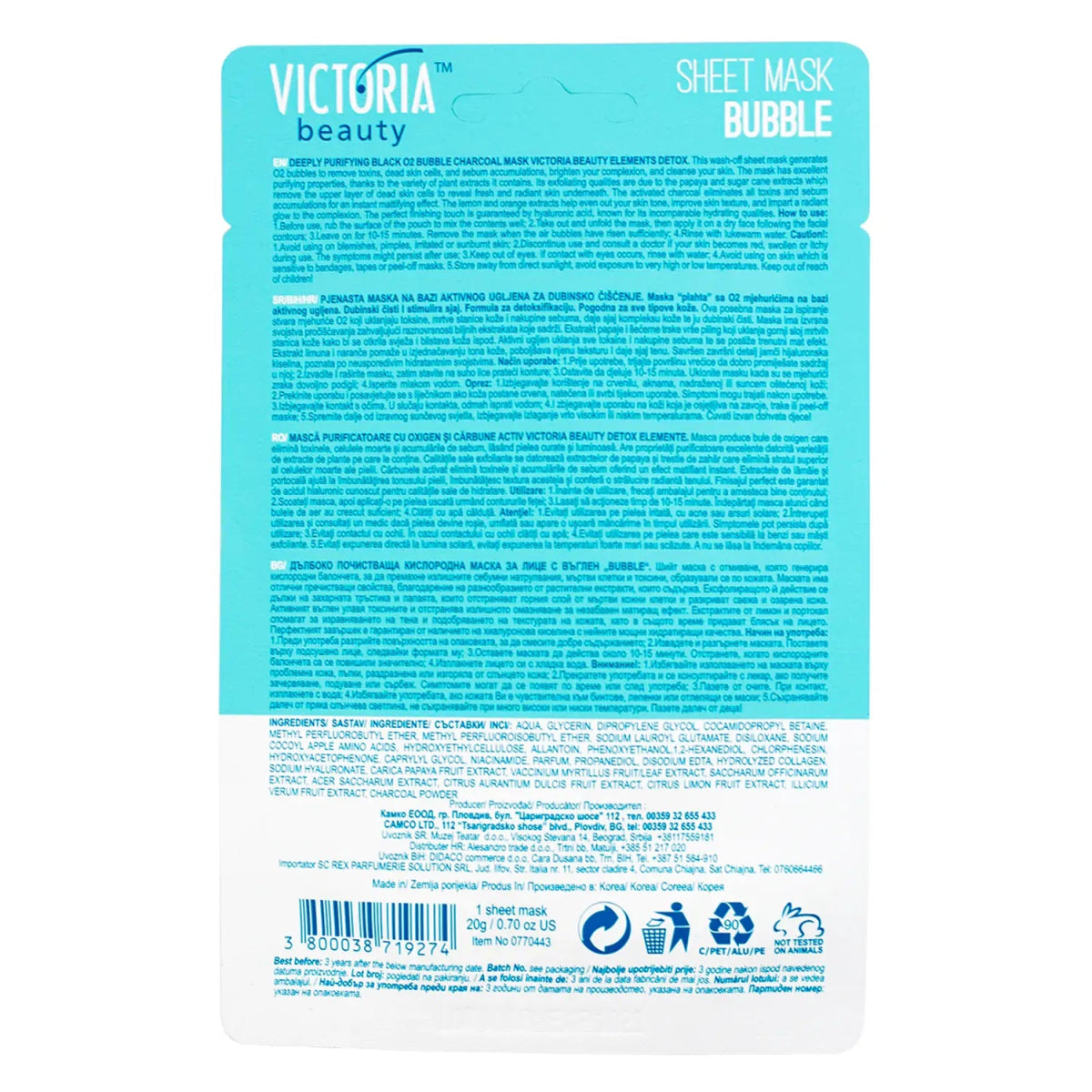 Дълбоко почистваща кислородна маска за лице с активен въглен - корейска козметика с пилинг ефект - CAMCO Ltd.