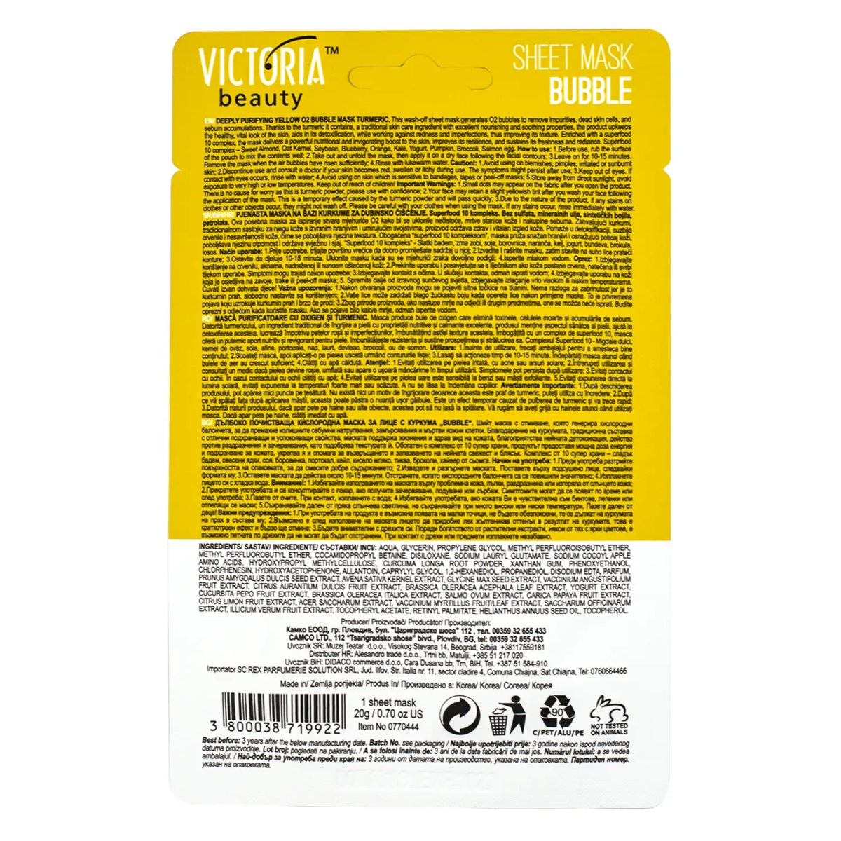 Дълбоко почистваща кислородна маска за лице с куркума - корейска козметика с пилинг ефект - CAMCO Ltd.