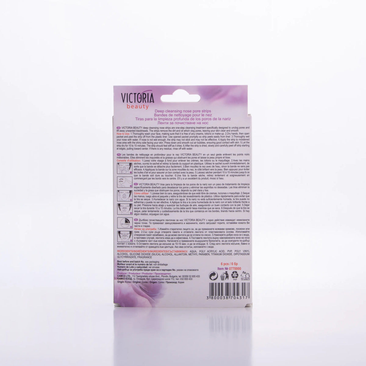 Дълбоко почистващи ленти за нос за премахване на черни точки 6бр - CAMCO Ltd.