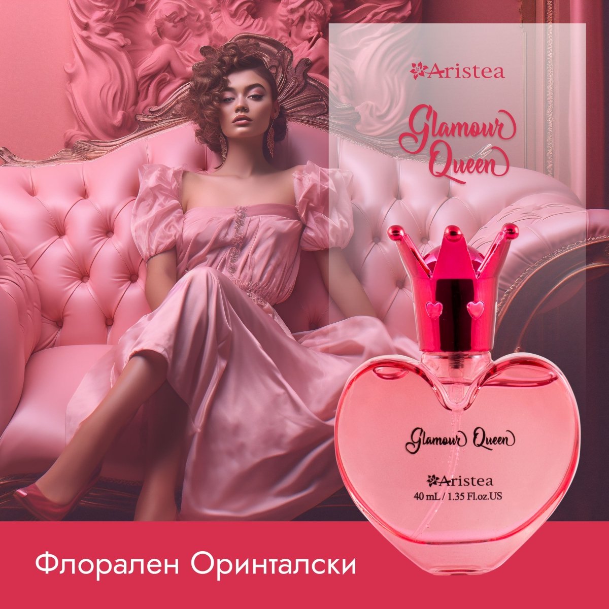 EDP Дамски парфюм GLAMOUR QUEEN 40ml - CAMCO Ltd.