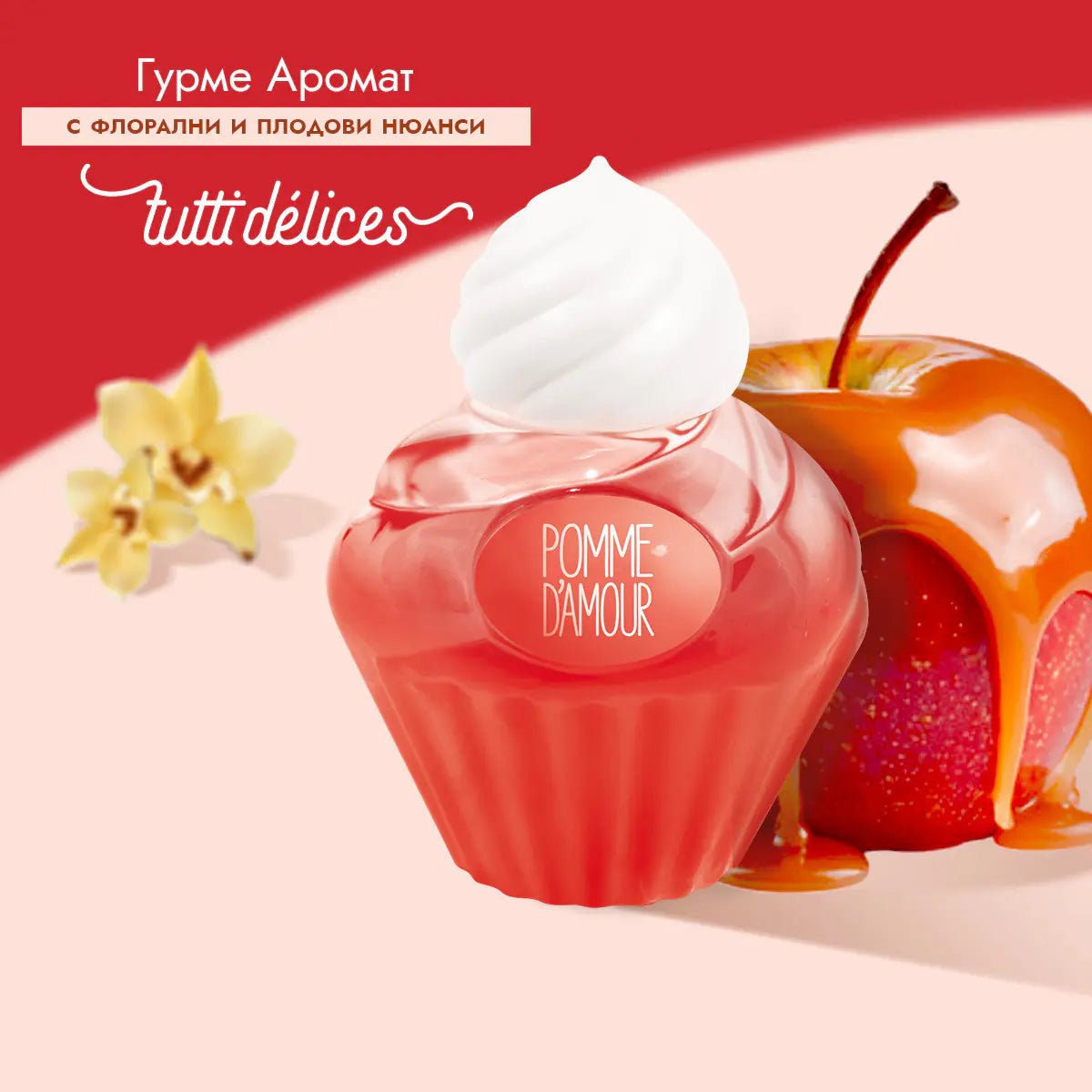 EDT Candy Apple 50ml - CAMCO Ltd.