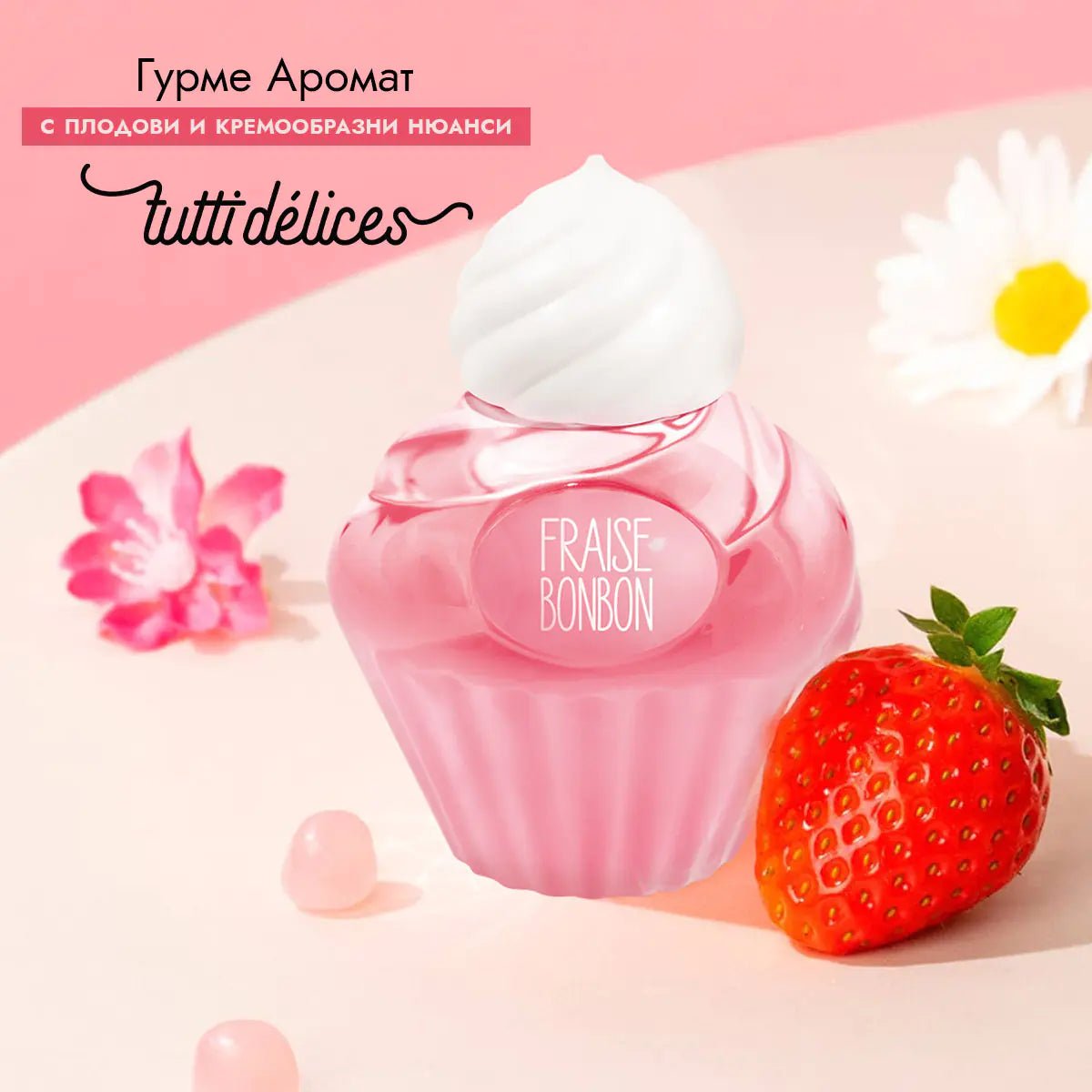 EDT Strawberry Sweet 50ml - CAMCO Ltd.