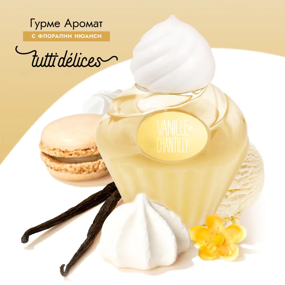 EDT Vanilla Whipped Cream 50ml - CAMCO Ltd.