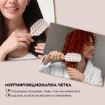 Еко четка за лесно разресване без накъсване - CAMCO Ltd.