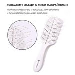 Еко четка за лесно разресване без накъсване - CAMCO Ltd.