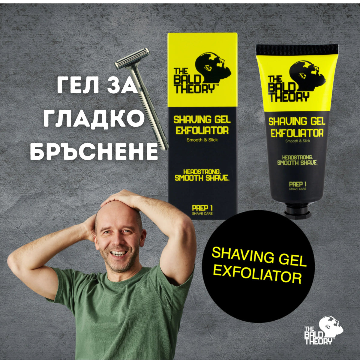 Eксфолиращ гел за бръснене на скалп, 100ml - CAMCO Ltd.