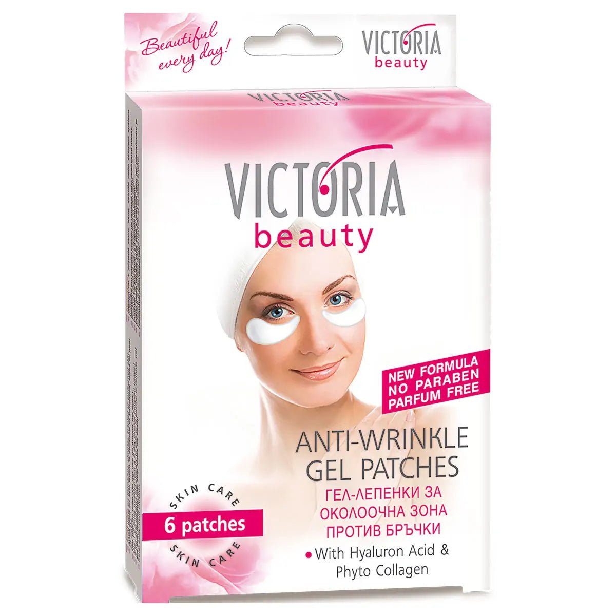 Гел пачове за бръчки под очите с хиалуронова киселина и фитоколаген 6бр - CAMCO Ltd.