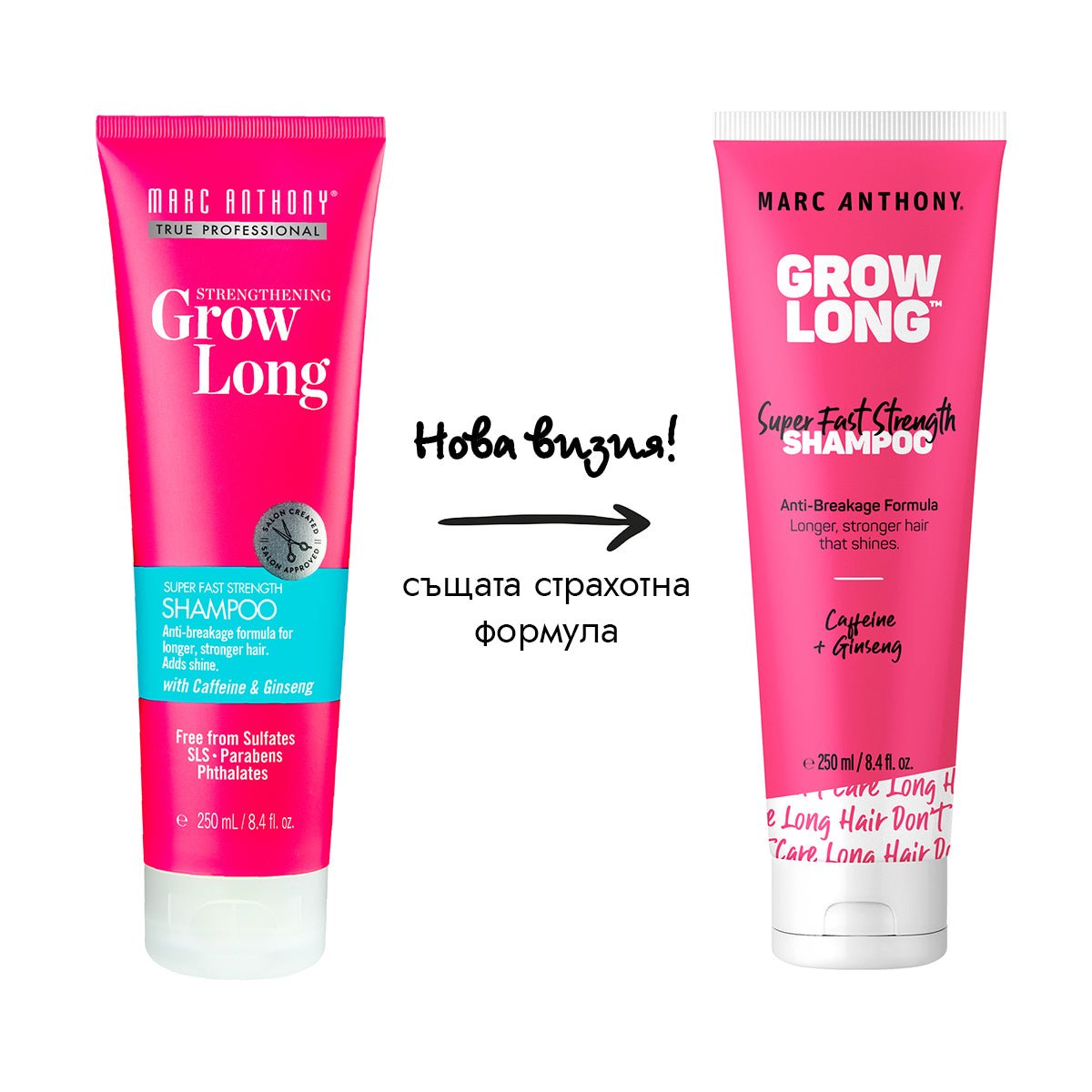 Grow Long Шампоан за растеж на косата с кофеин, жен - шен и витамин Е - без сулфати 250ml - CAMCO Ltd.