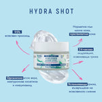 Hydra Shot Хидратиращ гел - крем за лице с хиалуронова киселина, сок от алое вера и ниацинамид 50ml - CAMCO Ltd.