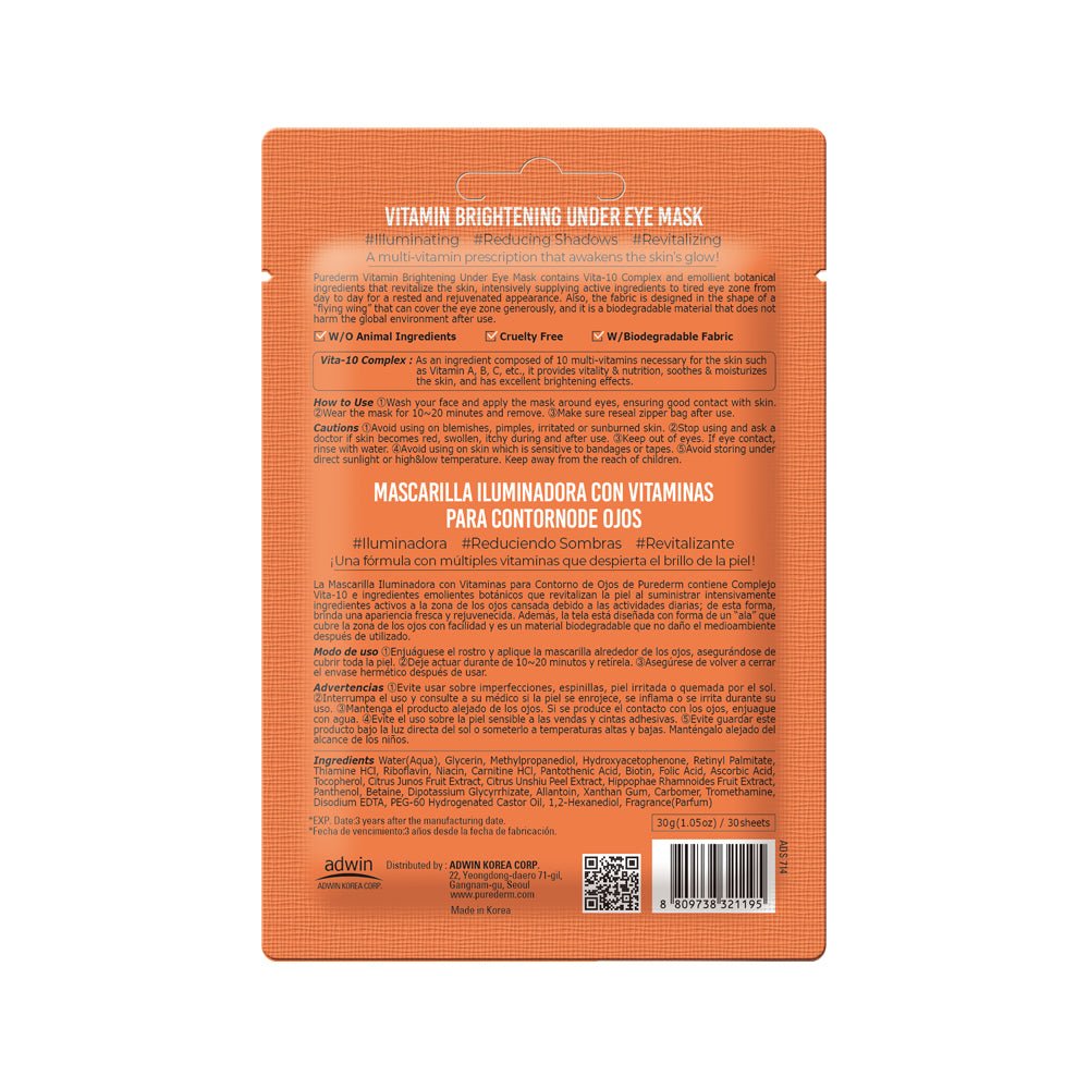 Изсветляваща витаминозна маска за околоочния контур, 30 броя - CAMCO Ltd.