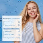 Хидратираща лист маска за лице с хиалуронова киселина и витамин В5 20ml - CAMCO Ltd.