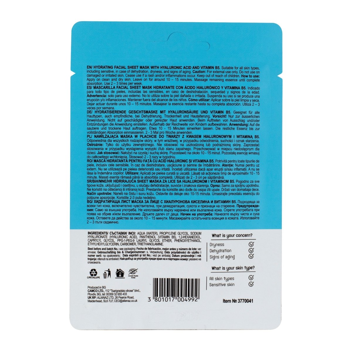 Хидратираща лист маска за лице с хиалуронова киселина и витамин В5 20ml - CAMCO Ltd.