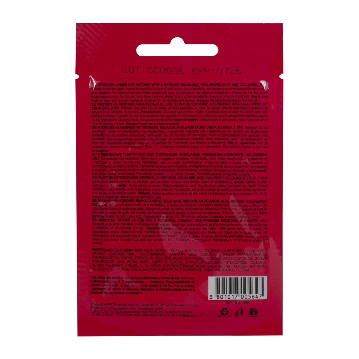 Хидрогел пачове за под очи с ретиноид, сквалан, хиалуронова киселина и колаген, 2бр - CAMCO Ltd.