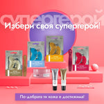 Хидрогел пачове за под очи с ретиноид, сквалан, хиалуронова киселина и колаген, 2бр - CAMCO Ltd.