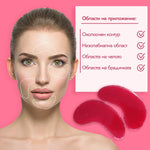 Хидрогел пачове за под очи с ретиноид, сквалан, хиалуронова киселина и колаген, 2бр - CAMCO Ltd.