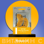 Хидрогел пачове за под очи с витамин с, ниацинамид, хиалуронова киселина и колаген, 2бр - CAMCO Ltd.