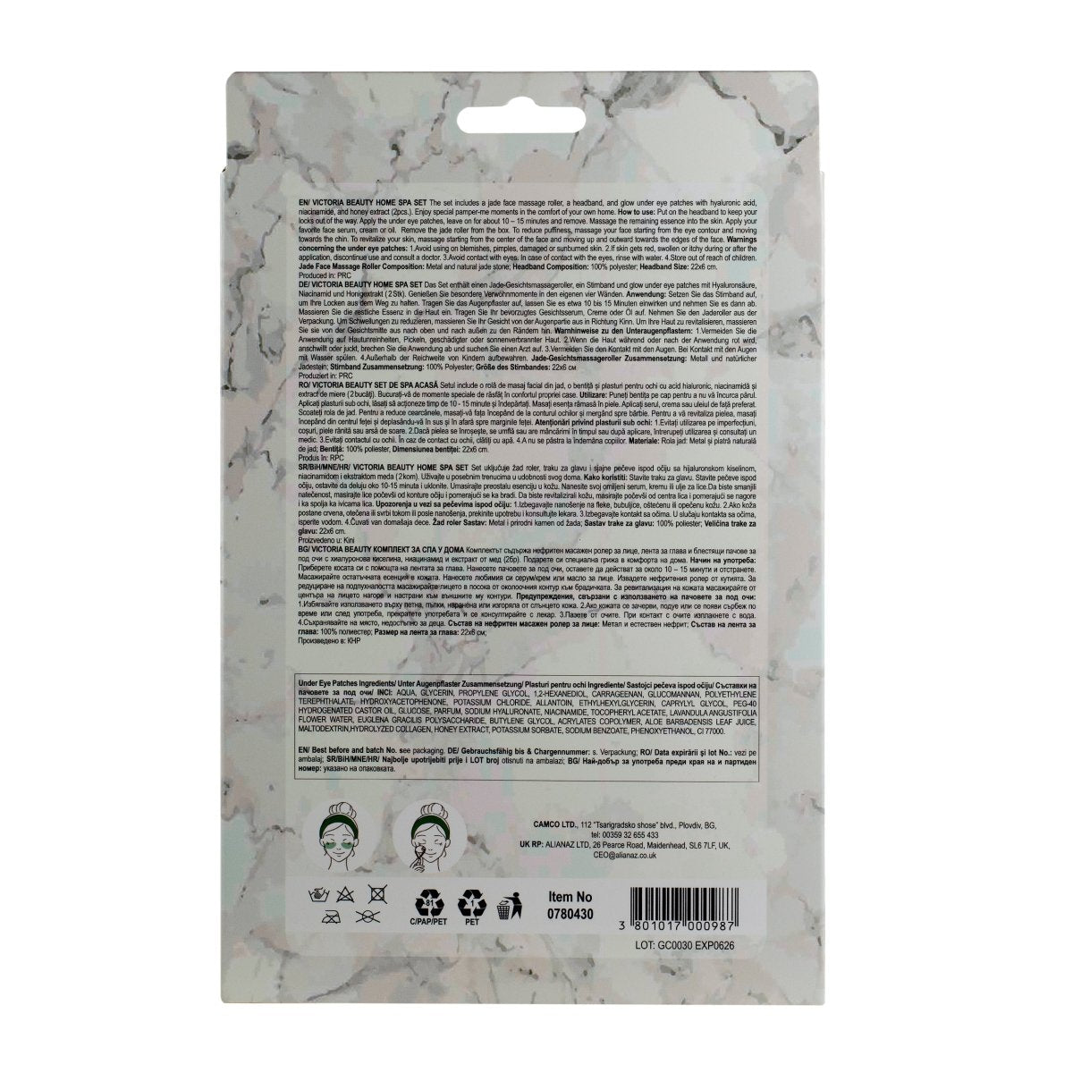 Комплект за спа у дома - 1бр. масажен ролер за лице, 1бр. лента за глава, 1бр. пачовете за под очи - CAMCO Ltd.