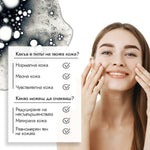 Kонцентриран нежен пилинг серум за лице с 5% манделова и полихидрокси киселини + активен въглен 30ml - CAMCO Ltd.