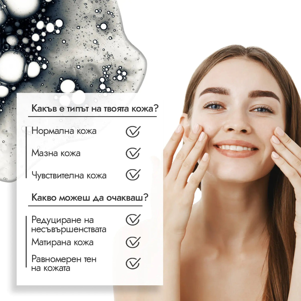 Kонцентриран нежен пилинг серум за лице с 5% манделова и полихидрокси киселини + активен въглен 30ml - CAMCO Ltd.